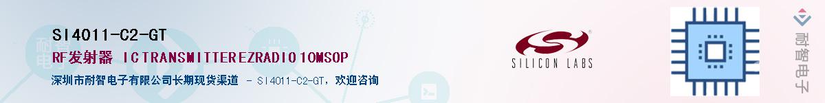 SI4011-C2-GTӦ-ǵ