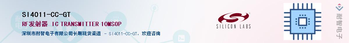 SI4011-CC-GTӦ-ǵ