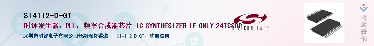 SI4112-D-GTӦ-ǵ