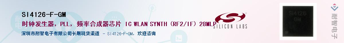 SI4126-F-GMӦ-ǵ