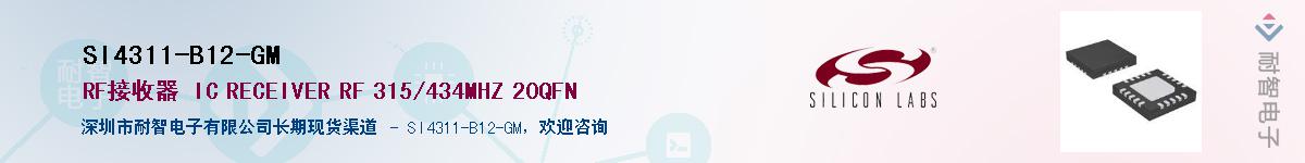 SI4311-B12-GMӦ-ǵ