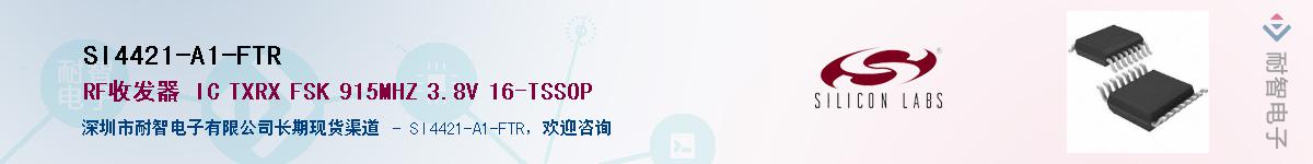 SI4421-A1-FTRӦ-ǵ