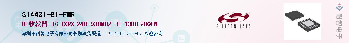 SI4431-B1-FMRӦ-ǵ