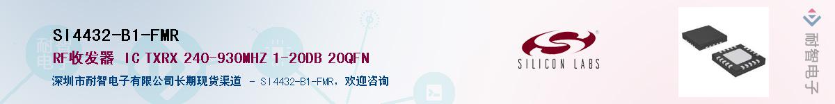 SI4432-B1-FMRӦ-ǵ