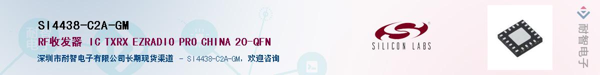 SI4438-C2A-GMӦ-ǵ