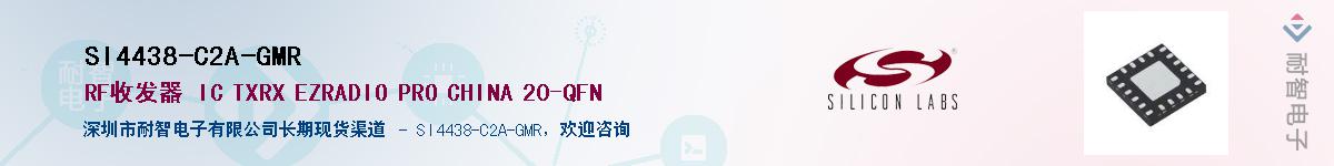SI4438-C2A-GMRӦ-ǵ