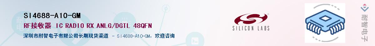 SI4688-A10-GMӦ-ǵ