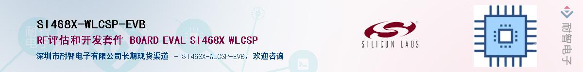 SI468X-WLCSP-EVBӦ-ǵ
