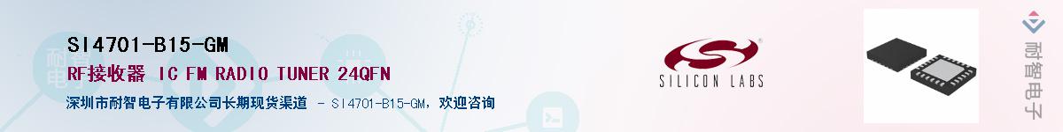 SI4701-B15-GMӦ-ǵ