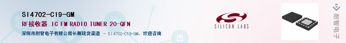 SI4702-C19-GMӦ-ǵ
