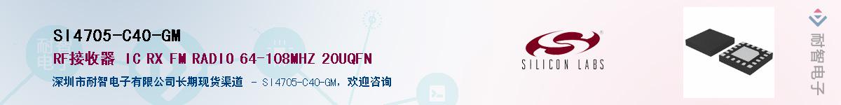 SI4705-C40-GMӦ-ǵ