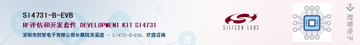 SI4731-B-EVBӦ-ǵ