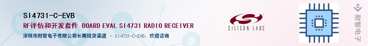 SI4731-C-EVBӦ-ǵ
