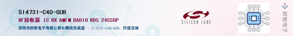 SI4731-C40-GURӦ-ǵ