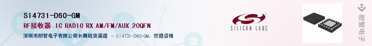 SI4731-D60-GMӦ-ǵ