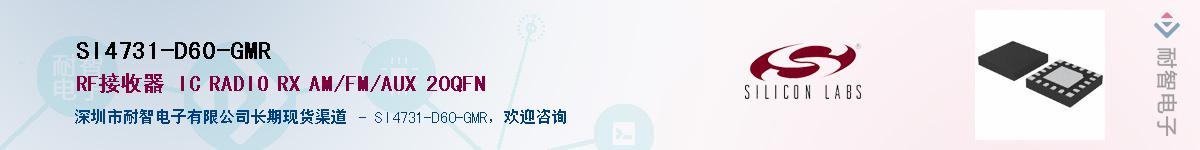SI4731-D60-GMRӦ-ǵ