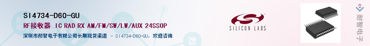 SI4734-D60-GUӦ-ǵ