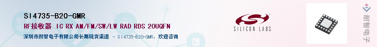 SI4735-B20-GMRӦ-ǵ