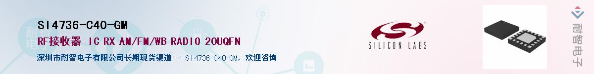 SI4736-C40-GMӦ-ǵ