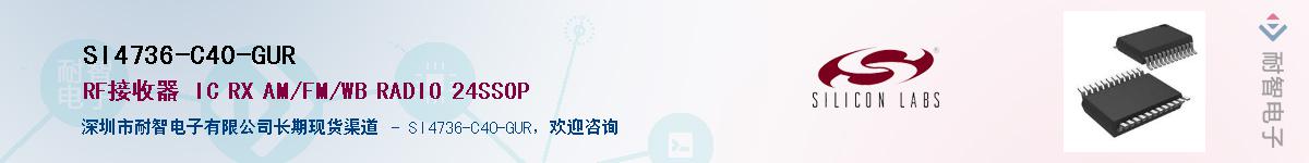 SI4736-C40-GURӦ-ǵ