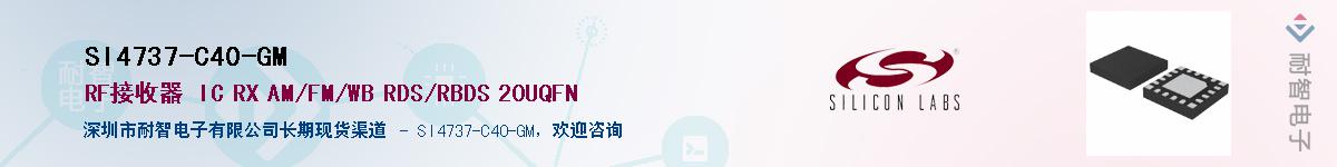 SI4737-C40-GMӦ-ǵ