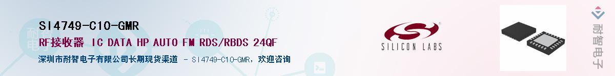 SI4749-C10-GMRӦ-ǵ