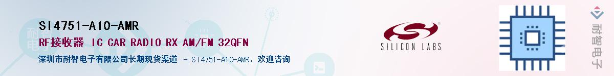 SI4751-A10-AMRӦ-ǵ
