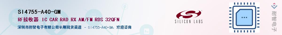 SI4755-A40-GMӦ-ǵ