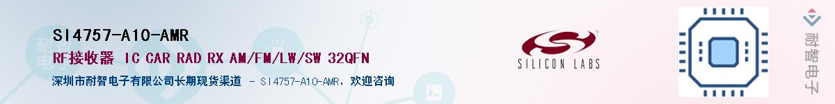 SI4757-A10-AMRӦ-ǵ