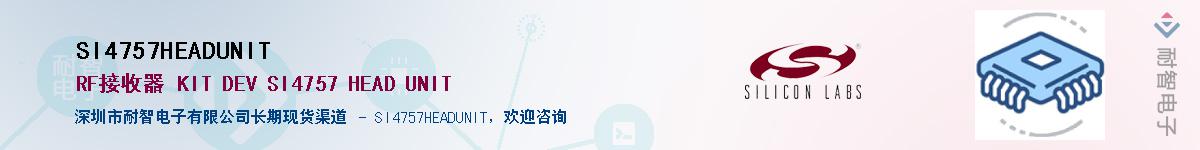 SI4757HEADUNITӦ-ǵ