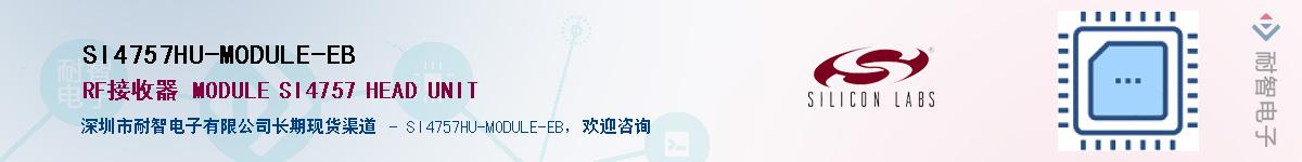 SI4757HU-MODULE-EBӦ-ǵ