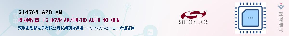 SI4765-A20-AMӦ-ǵ