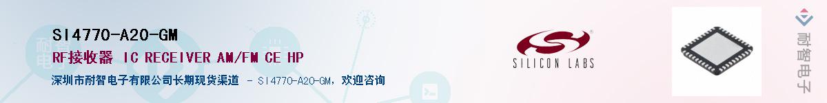 SI4770-A20-GMӦ-ǵ
