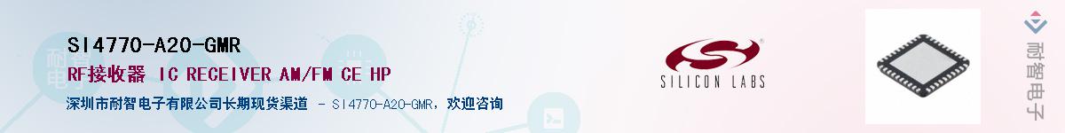 SI4770-A20-GMRӦ-ǵ