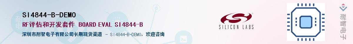 SI4844-B-DEMOӦ-ǵ
