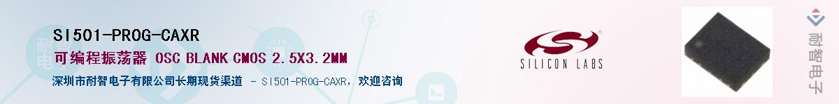 SI501-PROG-CAXRӦ-ǵ