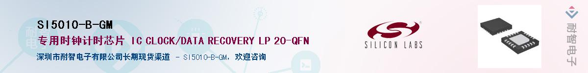 SI5010-B-GMӦ-ǵ