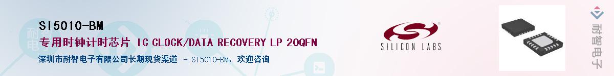 SI5010-BMӦ-ǵ