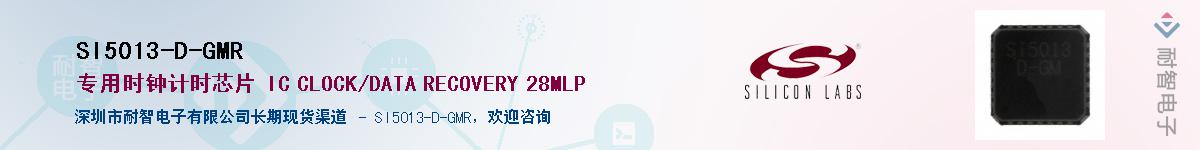 SI5013-D-GMRӦ-ǵ