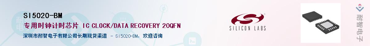 SI5020-BMӦ-ǵ