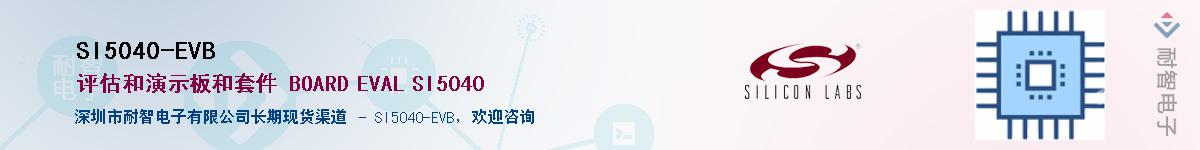 SI5040-EVBӦ-ǵ