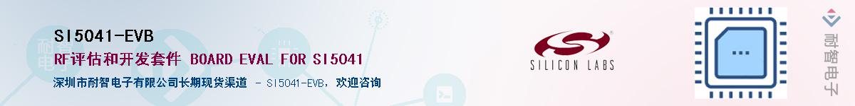 SI5041-EVBӦ-ǵ