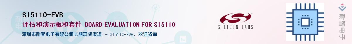 SI5110-EVBӦ-ǵ