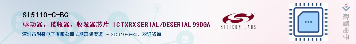 SI5110-G-BCӦ-ǵ