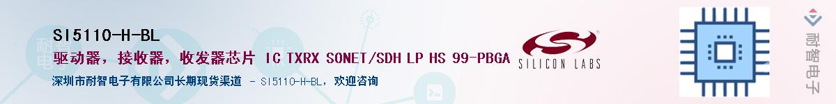 SI5110-H-BLӦ-ǵ