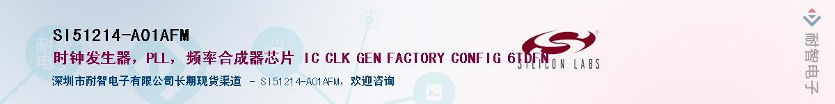 SI51214-A01AFMӦ-ǵ