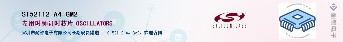 SI52112-A4-GM2Ӧ-ǵ
