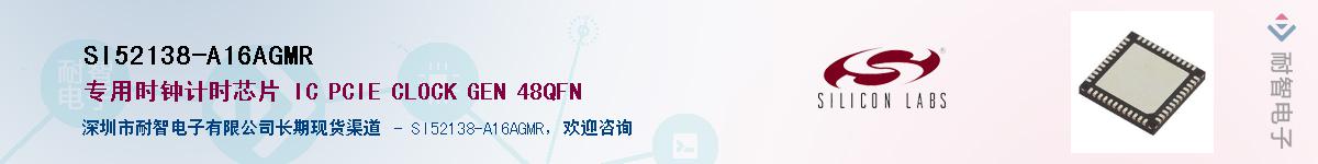 SI52138-A16AGMRӦ-ǵ