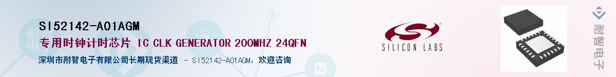 SI52142-A01AGMӦ-ǵ