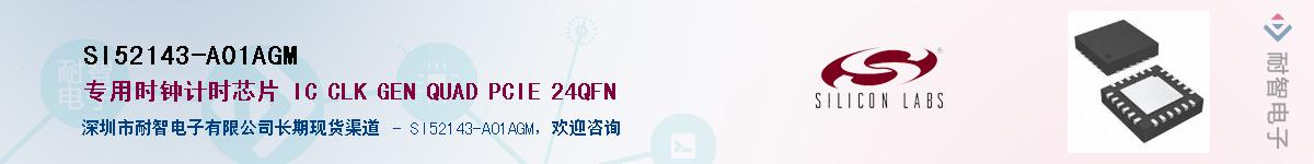 SI52143-A01AGMӦ-ǵ